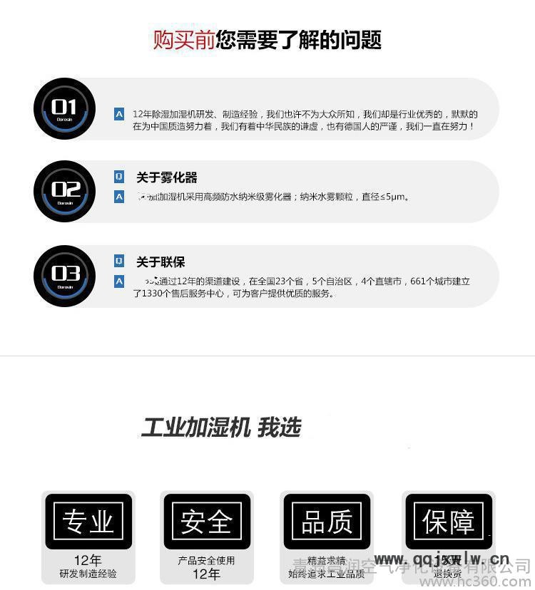 天津市超聲波加濕器工業(yè)用 全自動(dòng)控制空氣加濕機(jī)產(chǎn)地貨源**