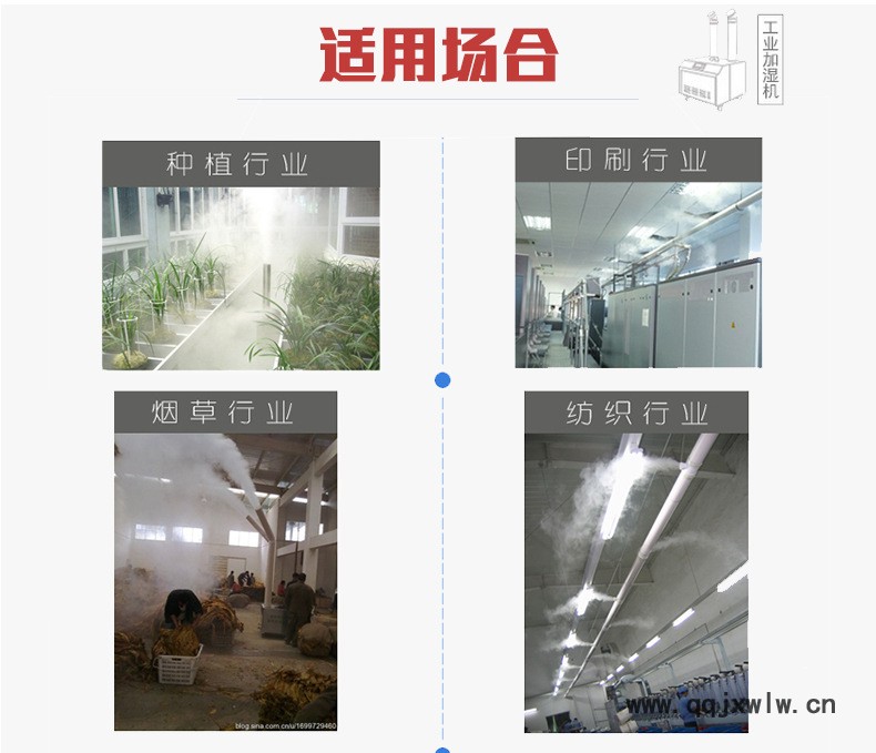 浙江省杭州市超聲波加濕器工業(yè)用 全自動(dòng)控制空氣加濕機(jī)專業(yè)技術(shù)物美價(jià)廉