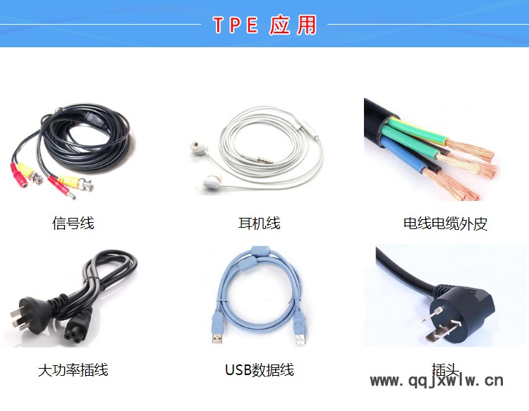 TPE打印3D耗材原材料