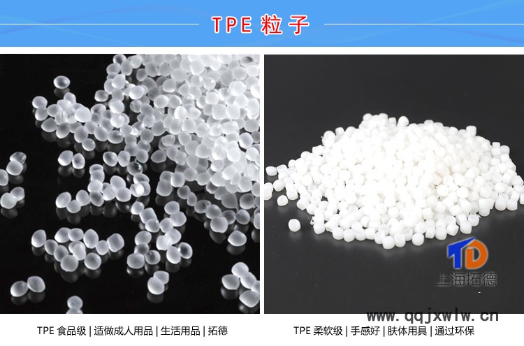 TPE打印3D耗材原材料