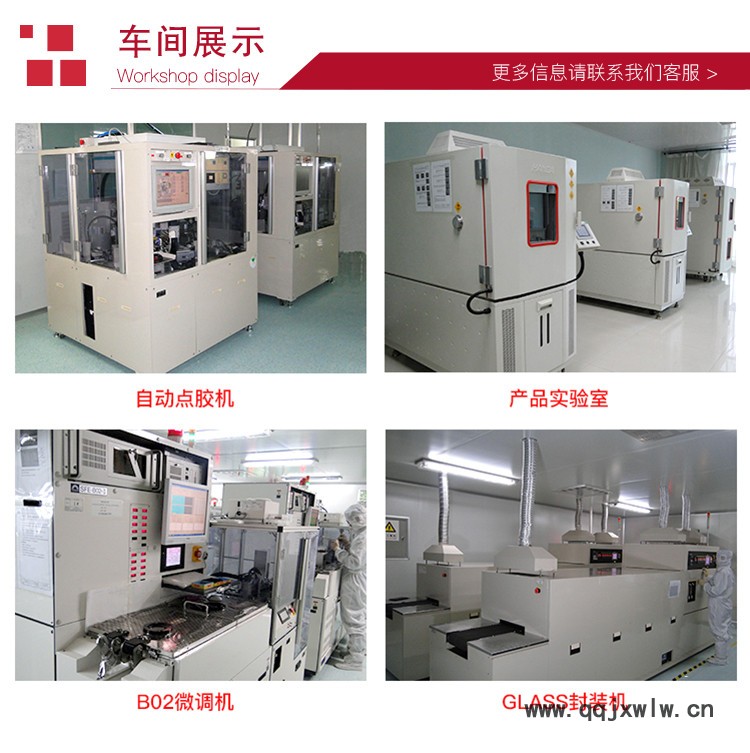揚興工廠設備