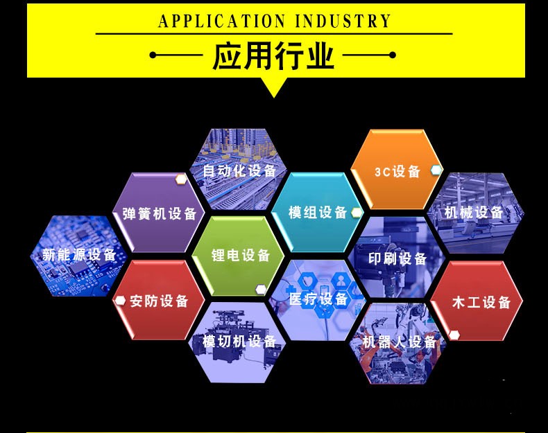 A合發(fā)齒輪詳情7月新-亮黃_15.jpg