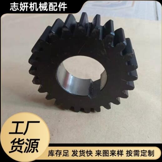 加工定做齒輪鏈輪非標鏈輪單排雙排鏈輪高頻淬火工業(yè)鏈輪臺輪