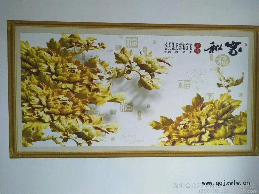 墻體彩繪機(jī)
