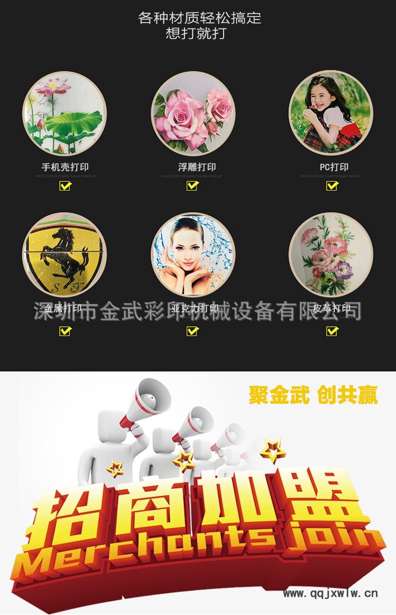 手動A4uv打印機(jī)_07