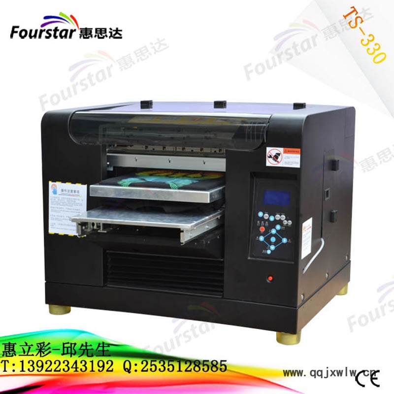 TS-330-800