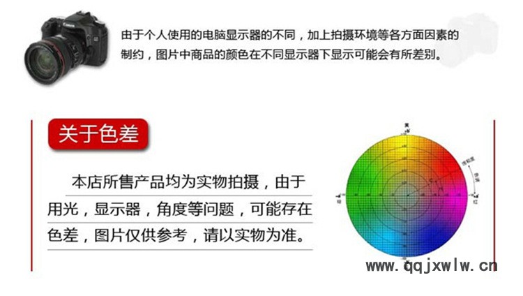 詳情套框_09