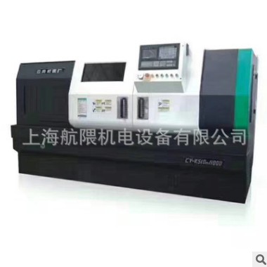 供應(yīng)云南機(jī)床廠 數(shù)控車(chē)床CY-K510N/1500 云南車(chē)床6150 上海銷(xiāo)售
