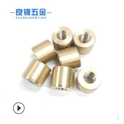 CNC數(shù)控車床加工 五金精密零件車削件銅加工件 五金配件來(lái)圖來(lái)樣