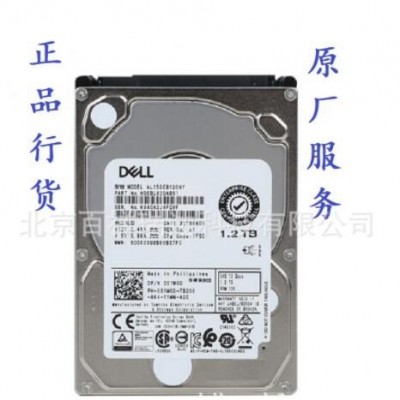 硬盤 1.2TB/SAS/10K/2.5英寸/企業(yè)級(jí)硬盤適用于戴爾DELL服務(wù)器