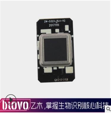 乙木高安全F1020A半導體電容指紋識別模塊指紋模塊人臉識別
