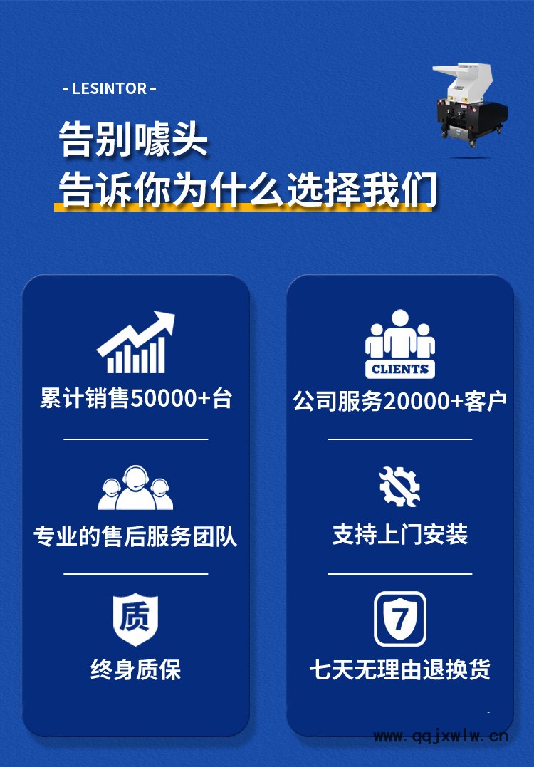 強(qiáng)力_05
