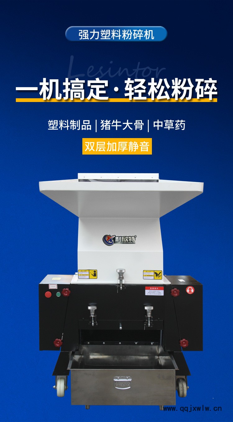 強(qiáng)力_04