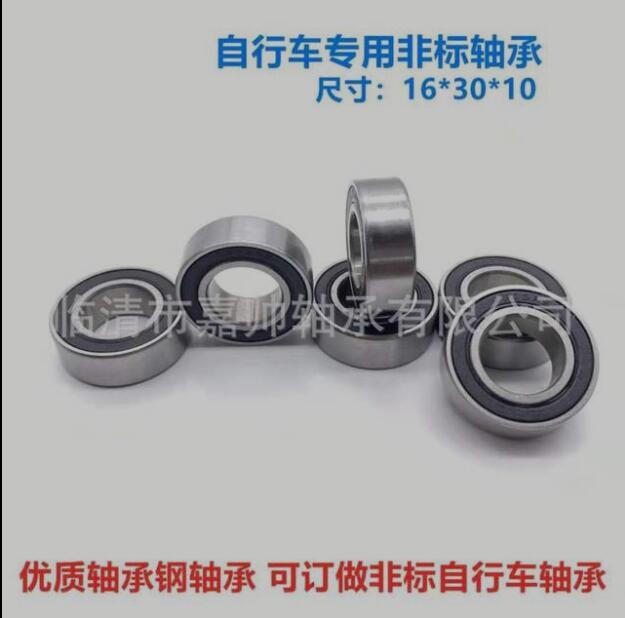 6205 高轉速 電機軸承 現(xiàn)貨供應深溝球軸承 微型軸承 薄壁軸承