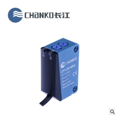 CHANKO/長(zhǎng)江 CPY系列紅色光對(duì)射型光電式傳感器 光電開(kāi)關(guān)接插件