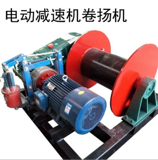 電動(dòng)減速機(jī)制動(dòng)器臥式減速機(jī)錨機(jī)減速機(jī) 提升卷?yè)P(yáng)式啟閉機(jī)卷?yè)P(yáng)機(jī)