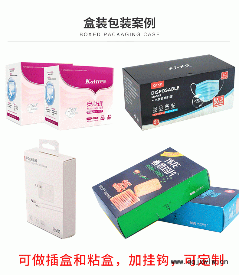 金維特裝機(jī)內(nèi)2020_03