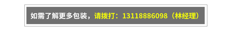 金維特粉末包裝機(jī)_10.jpg