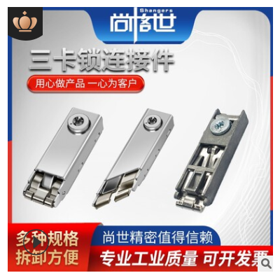 展覽展會(huì)標(biāo)攤八棱柱三卡鎖魚(yú)缸水族全鋁家居櫥柜扁鋁型材三爪鎖扣