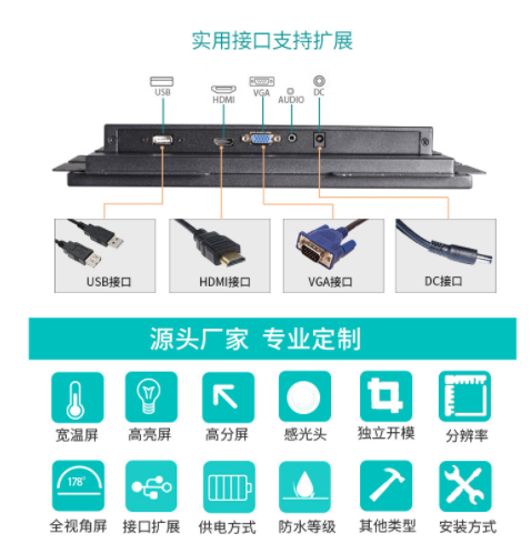 12寸工業(yè)顯示器 防塵防水 高亮寬溫 工業(yè)現(xiàn)場專用工控顯示器