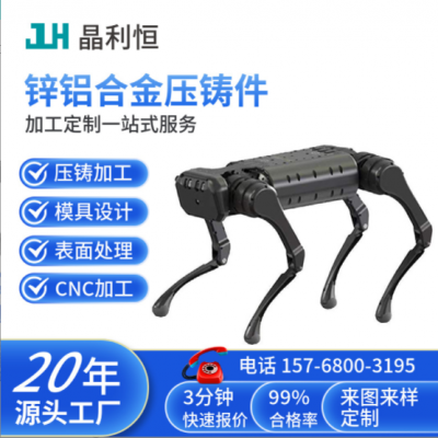 鋅鋁合金壓鑄鑄件開模工業(yè)手電筒外殼加工CNC數(shù)控車銑床機(jī)加工