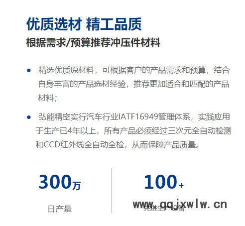 QQ圖片20210314104057