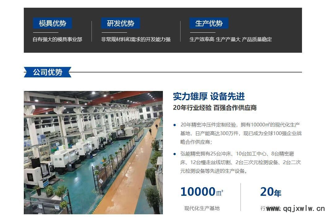 QQ圖片20210314104053