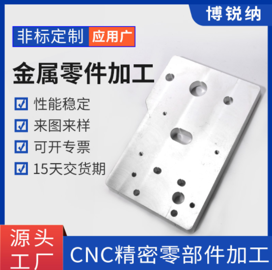 CNC數(shù)控機(jī)械五金零件鋁合金非標(biāo)制品cnc鋁合金車(chē)床零件